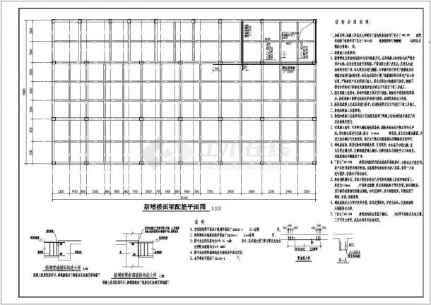 某地区车库顶板改造结构施工图带说明-图二