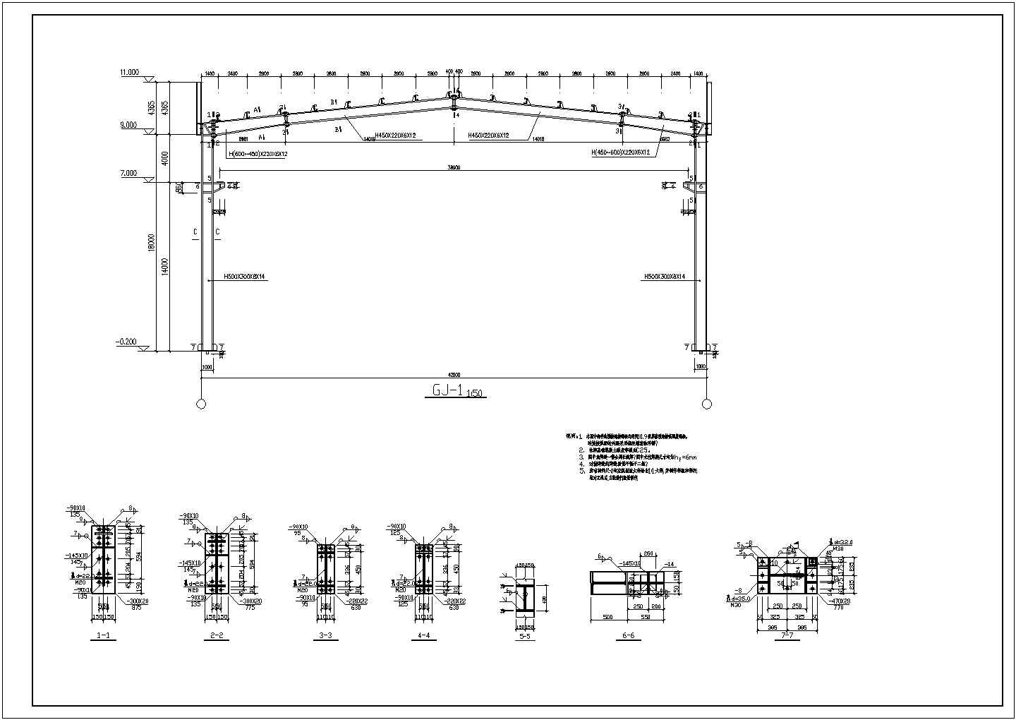 21米跨5T吊车钢结构厂房结构设计施工图