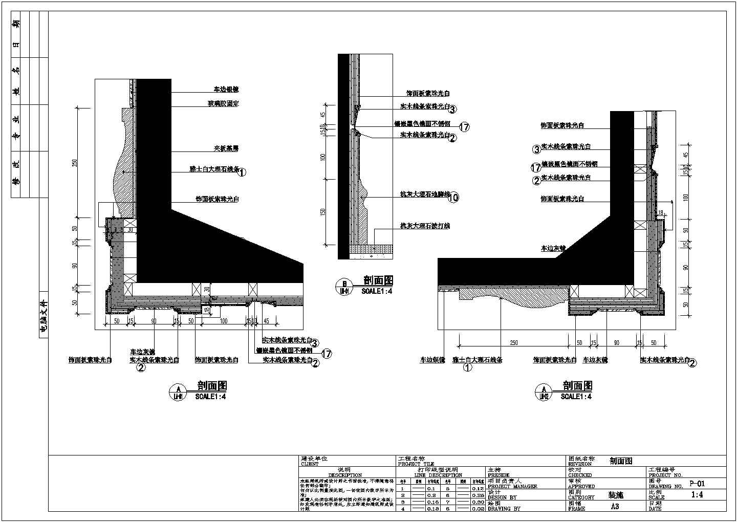 欧式(四房)施工设计方案全套CAD平面图