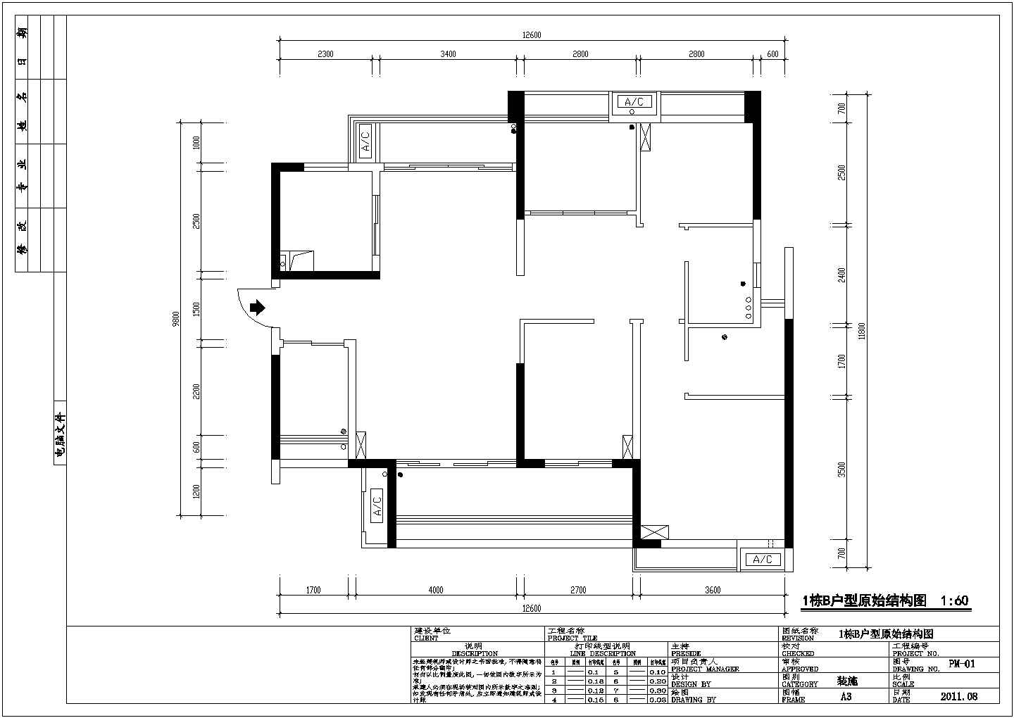 欧式(四房)施工及设计方案全套CAD平面图