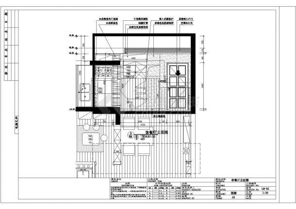 立面施工及设计方案全套CAD详细图纸-图二