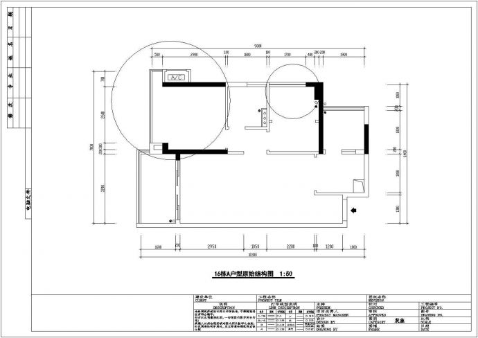 居住楼结构设计方案及施工全套CAD图纸_图1
