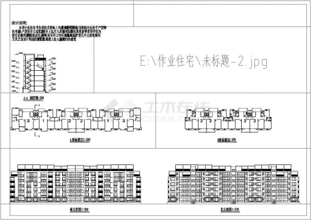 某地六层框架结构住宅建筑方案设计-图二