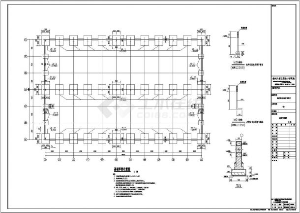 某地21米2连跨单层轻型门式钢架厂房结构施工图-图一