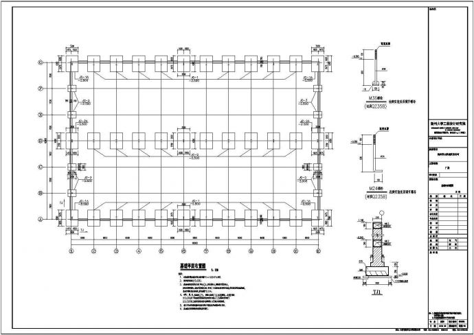 某地21米2连跨单层轻型门式钢架厂房结构施工图_图1