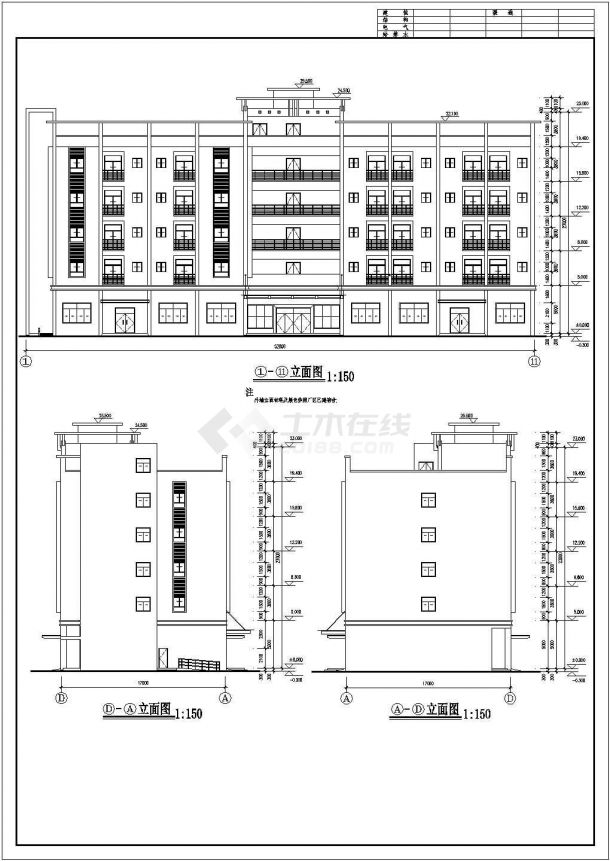 某单位五层框架结构综合宿舍楼建筑设计施工图-图一