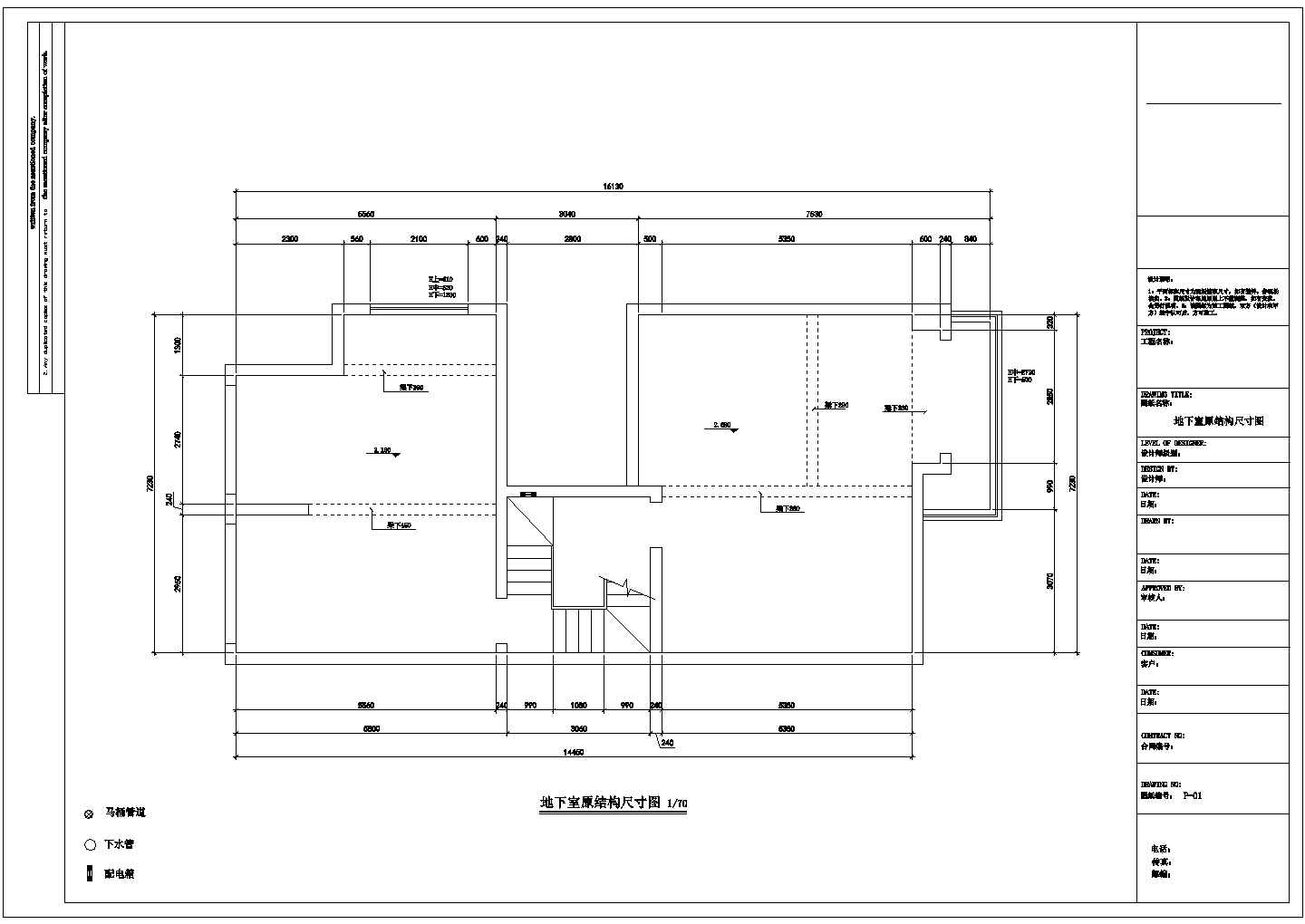 别墅结构设计方案及施工全套CAD平面图纸