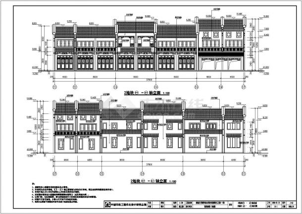 安徽某地两层框架结构商业街建筑设计施工图-图一