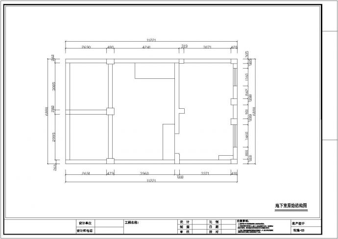 别墅设计及施工方案全套CAD详图_图1