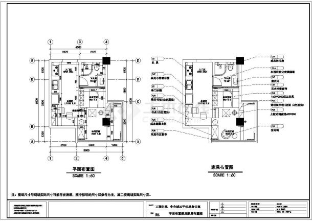 单身公寓结构设计及施工方案全套CAD图纸 -图二