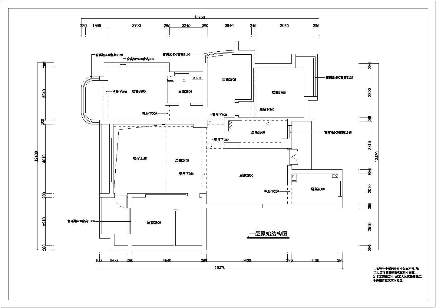 复式楼装修施工及设计方案全套CAD图纸