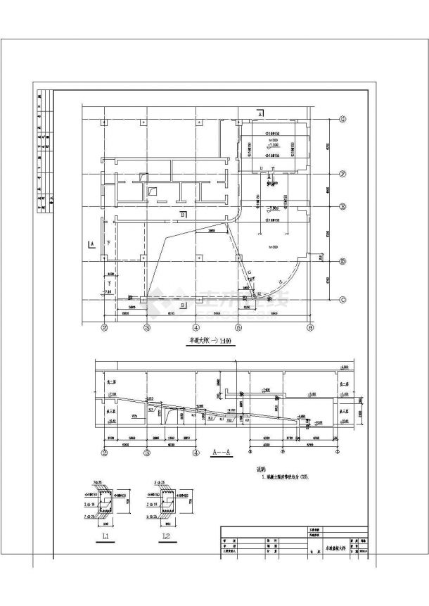 新艺美的酒店装修电气设计及施工方案CAD图纸-图一