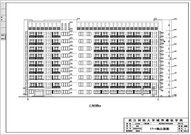 某地9层框架结构宿舍楼建筑毕业设计图-图二