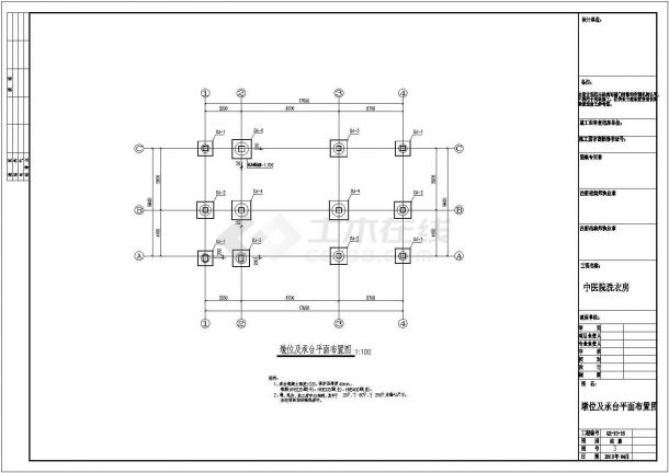 某地三层框架结构商业全套结构施工图-图二