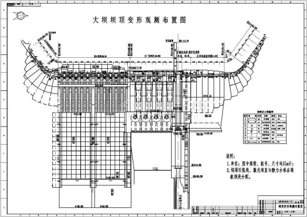 向家坝水电站大坝变形观测平面布置图-图一