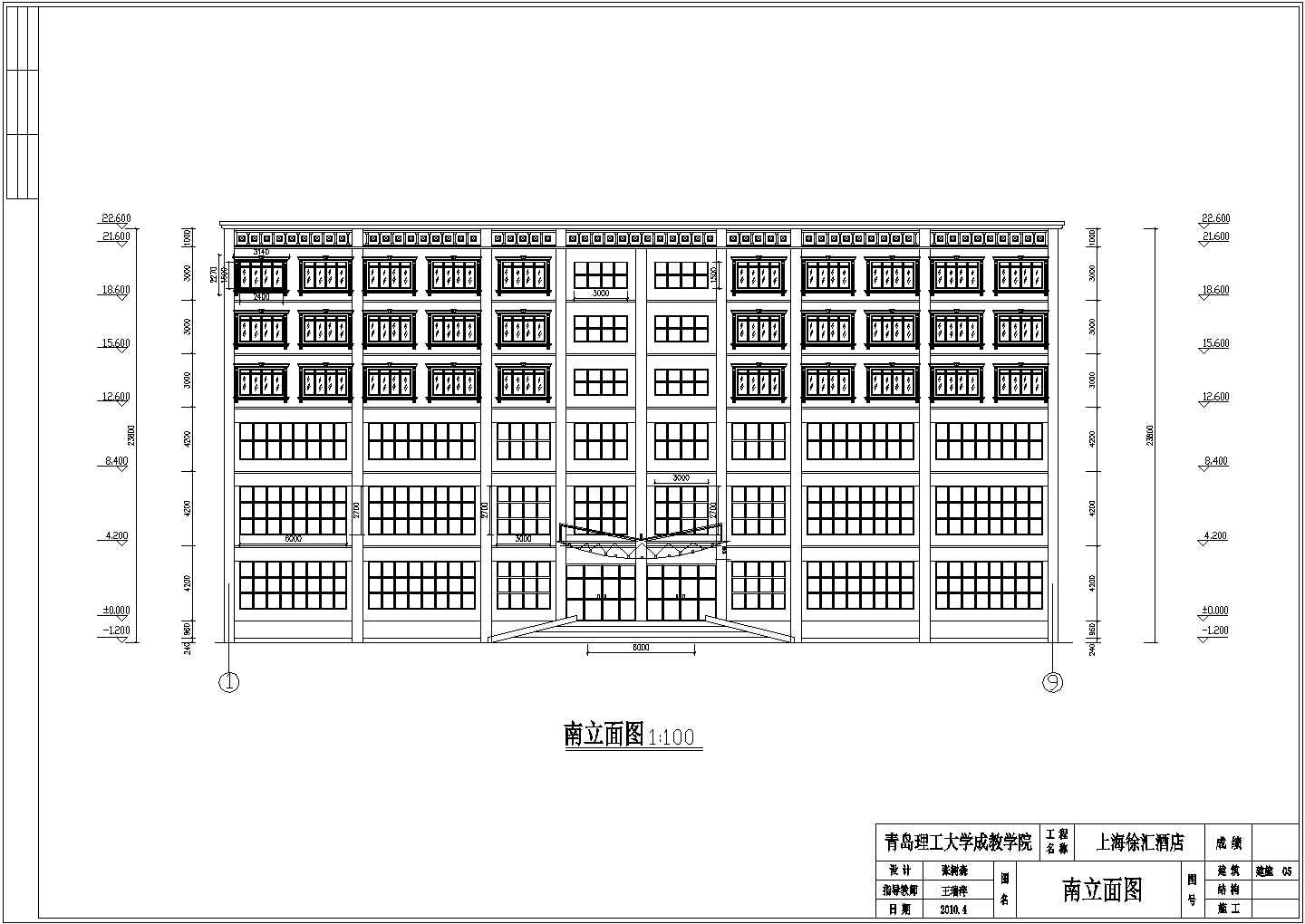 某六层框架结构酒店建筑毕业设计图