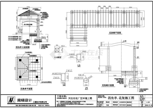 兴达石化厂区绿化环境工程设计说明图纸-图一