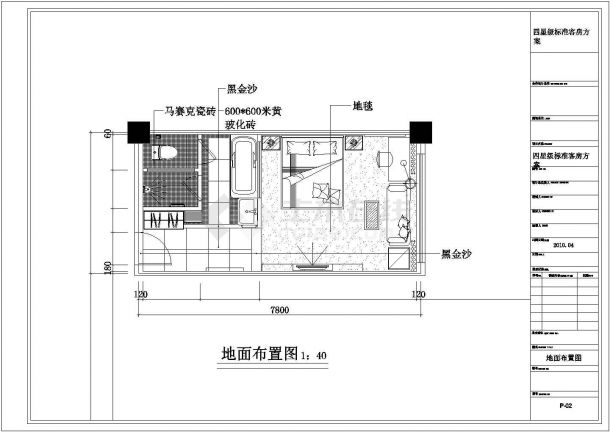 某地框架结构酒店标准客房室内装修设计方案图-图二