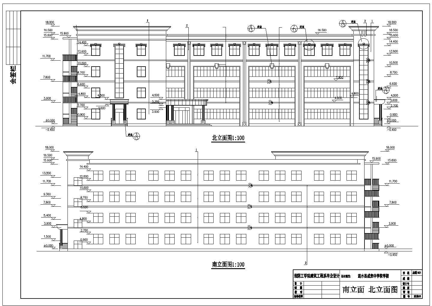 某4层框架结构教学楼建筑设计施工图