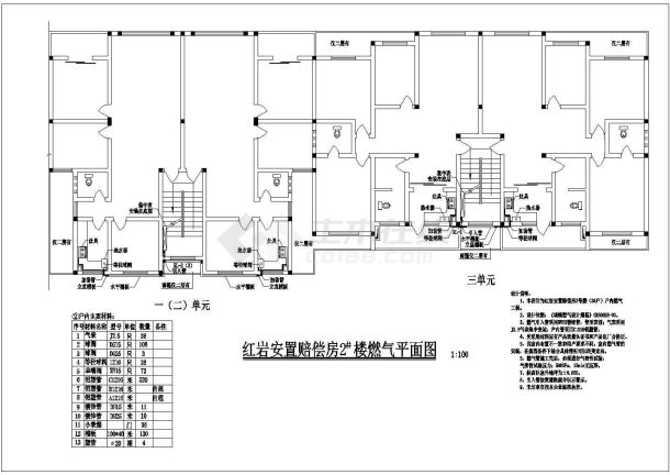 某地天然气小区庭院暖通CAD设计施工图-图二