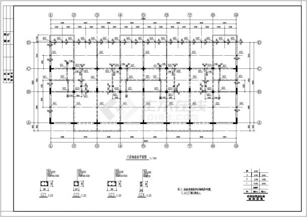 某地区异型柱框架办公楼结构设计施工图纸-图二