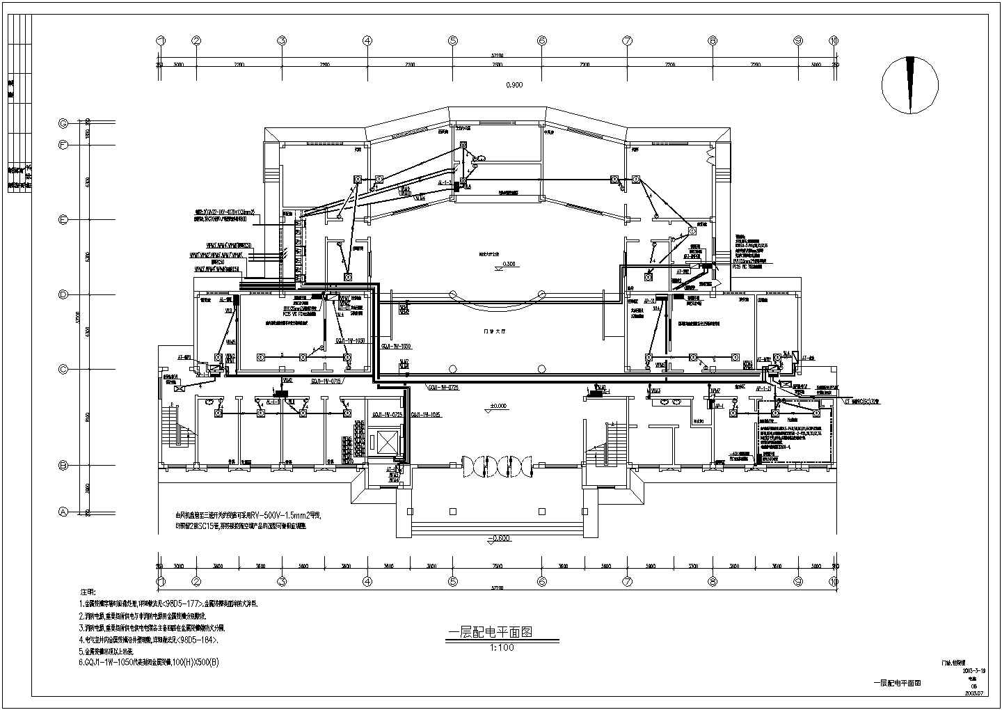 某综合楼医院电气设计CAD施工图