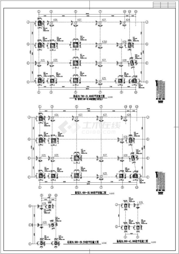 某地八层框架结构宾馆全套结构施工图-图二