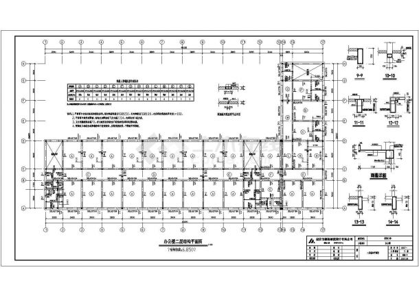 某县城三层办公楼砌体结构设计施工图纸-图二