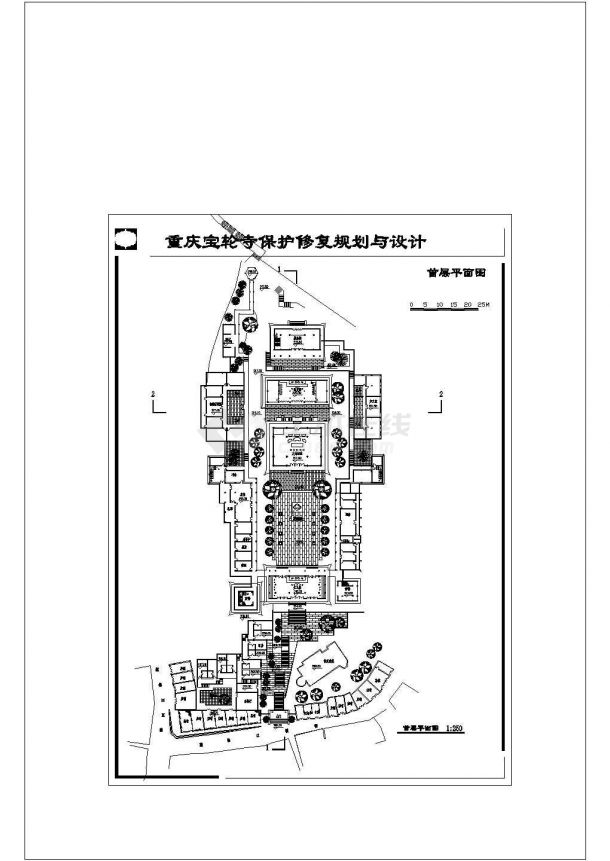 某市宝轮寺建筑修复规划与设计图纸-图一