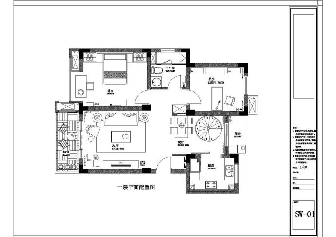 简欧（别墅）施工设计方案全套CAD图纸_图1