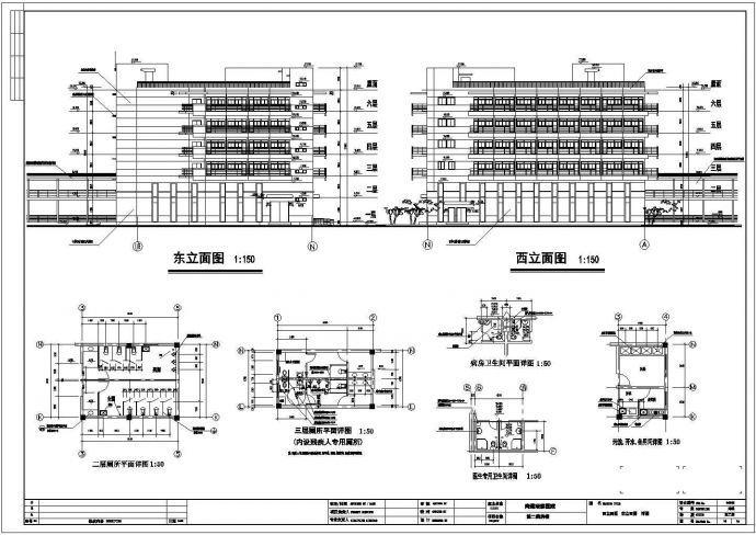 某医院六层框架结构病房楼建筑设计施工图_图1