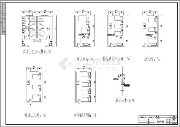 某地七层框架结构宾馆建筑结构设计施工图纸-图二