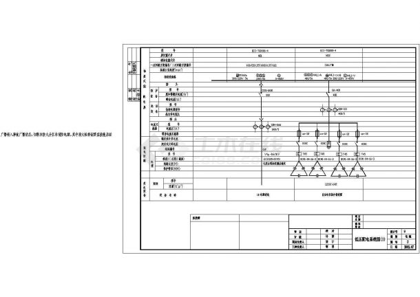 某地综合楼电气CAD设计施工图纸-图二