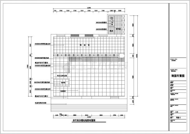 中国农业银行某支行分理处装饰装修设计工程-图二