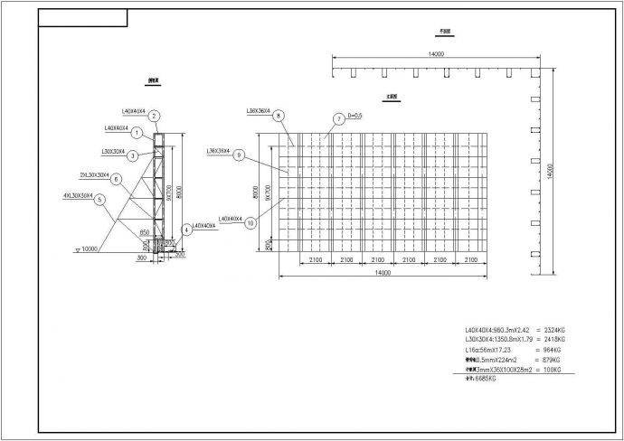 某地立柱广告牌结构施工图（20米*7米）_图1