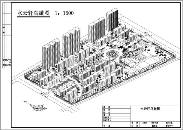 某地四个居住小区总平面规划设计方案图-图一