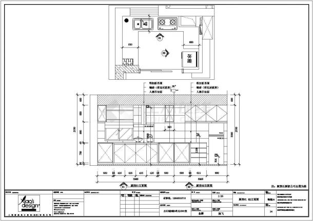 杭州高层剪力墙结构住宅（小三居）室内装修设计施工图-图二