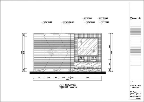 特色中餐厅洗手间立面建筑施工CAD设计图纸-图二