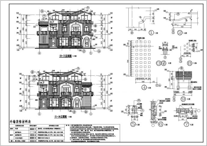 台州某地三层别墅建筑设计施工图纸_图1