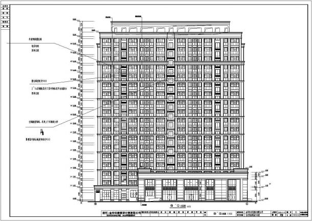 某18层剪力墙结构商住楼建筑设计施工图-图二