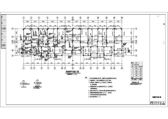 某地六层框架结构住宅全套结构施工图_图1