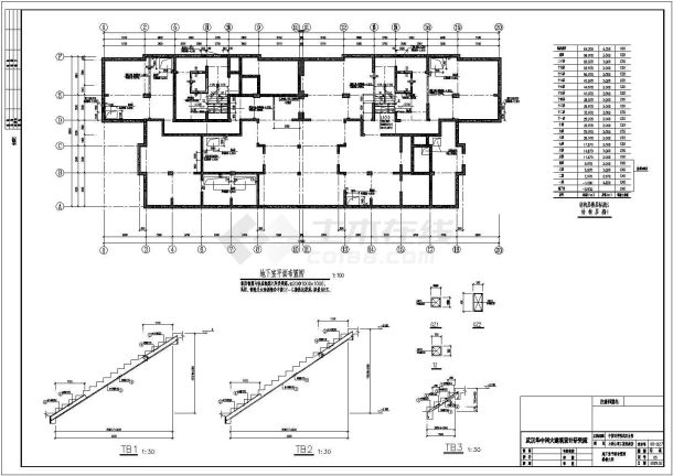 某高层大楼结构cad施工详情图纸-图二