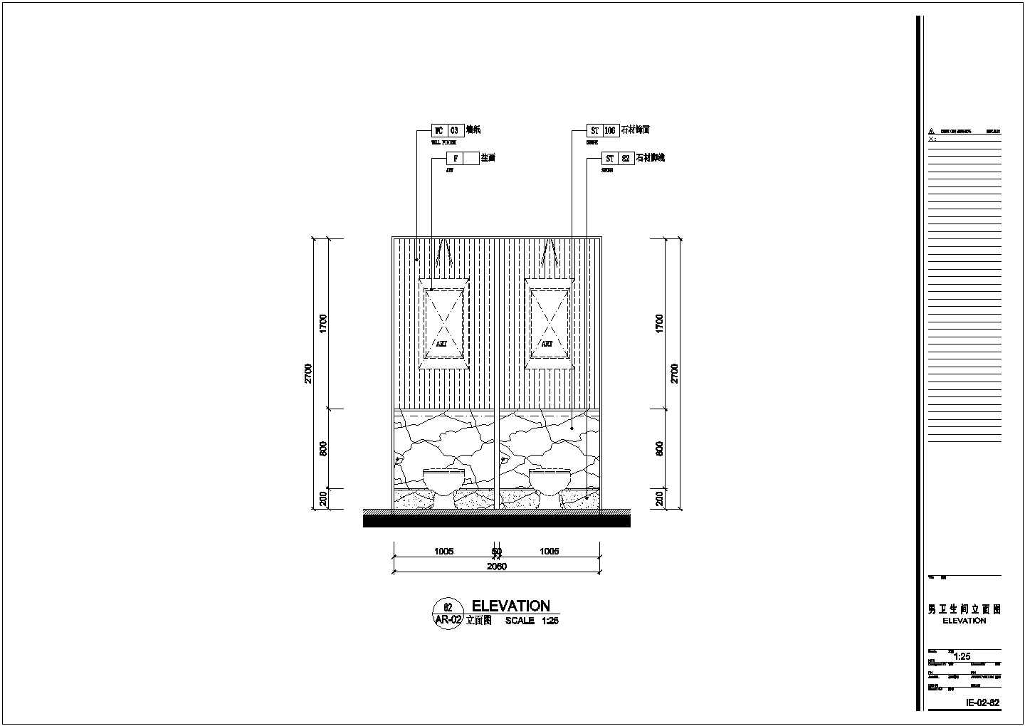 河南中餐厅洗手间建筑施工CAD设计图纸