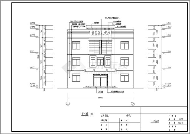 某地3层砖混结构小型办公楼建筑施工图-图一