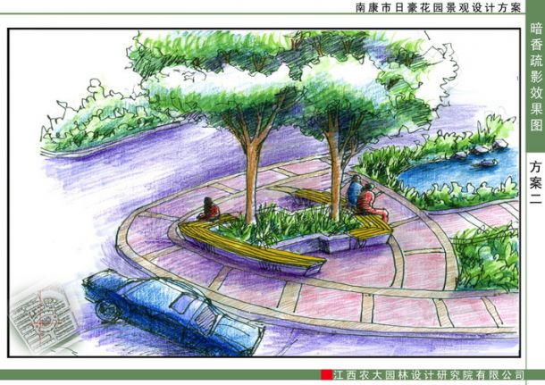 景观树池手绘效果图图片