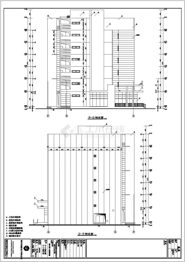 某地六层框架结构办公楼全套建筑施工图-图二