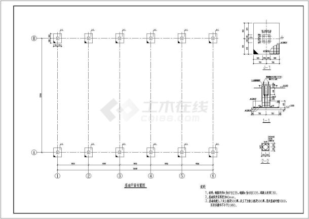 某地单层拱形屋架厂房结构设计施工图-图一