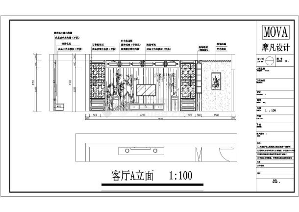 某地高层剪力墙结构住宅室内装修设计（中式）方案图-图一