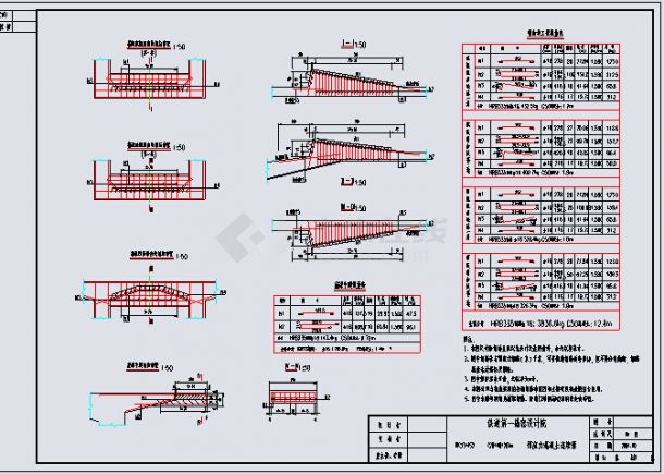 某地48米铁路桥工程施工设计图纸-图二