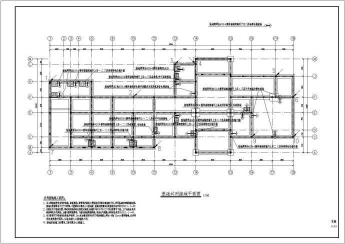 医院综合楼电气设计CAD施工图纸_图1